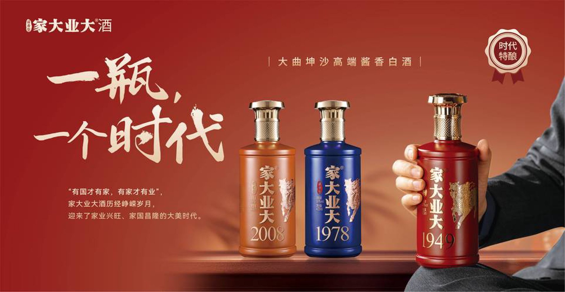 白酒久久网